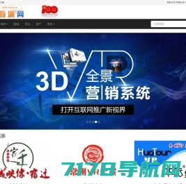 720tu－西安VR全景图制作公司-陕西vr全景图制作公司-720全景图vr全景图－全景VR图－西安vr制作公司-西安全景VR制作-全景制作-vr全景漫游制作公司