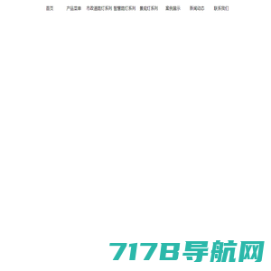 四川智慧路灯 四川市政道路灯 四川景观灯 承接道路工程 四川太阳能路灯厂家