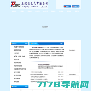 微谱认证（北京）有限公司