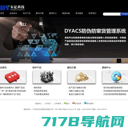 数码图文快印店/彩色包装印刷厂，宣传册印刷2小时完工！-找快印网