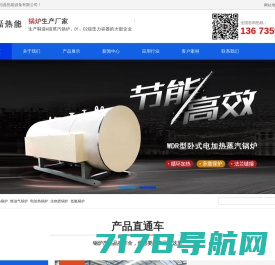 全通网QooToo.com-精选全网购物优惠,为美好生活而省