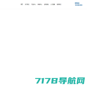 广东陆创照明科技有限公司