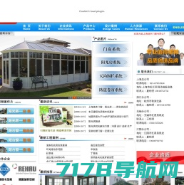 上海阳光房设计|阳光房制作-上海德本门窗有限公司