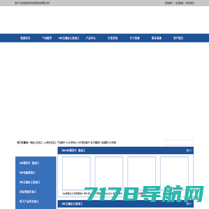 微谱认证（北京）有限公司