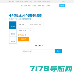 中介网-线上中介_网上中介_第三方中介交易平台-zhongjie.com