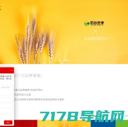 叁上设计-高端logo创意设计/商标设计/广告策划/高端vi企业形象设计