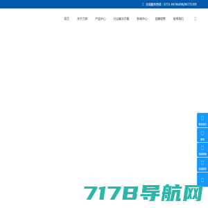 长沙市力波化工有限公司