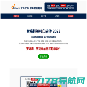 致远OA软件-企业办公自动化工具-OA软件下载-最新版本免费下载致远软件代理商