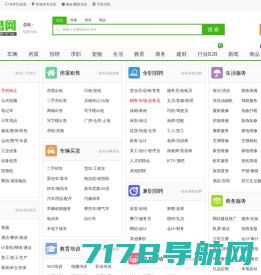 全通网QooToo.com-精选全网购物优惠,为美好生活而省