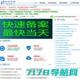 深圳市深浩电脑安防有限公司 - 首页