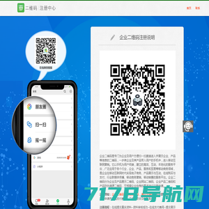 北京信远福缘文化发展集团有限公司