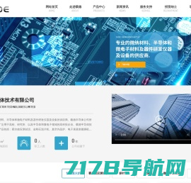 中国电子科技集团公司第五十五研究所