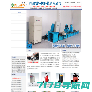 超高压清洗机|工业清洗设备专业生产厂家――北京德高洁清洁设备有限公司官方网站