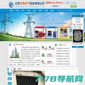 开关回路电阻测试仪-数字接地电阻测试仪-上海康登电气科技有限公司