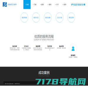 上海源始信息技术有限公司