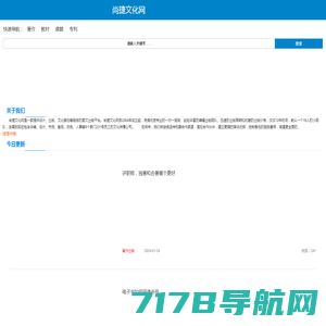 北京中尚图文化传播有限公司官网，业务涵盖企业老总出书、高端私人定制出书、老师自费出书、老板合作出书