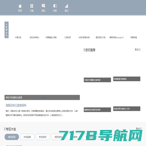 郑州腾石网络科技有限公司--专注于网站建设、网站推广