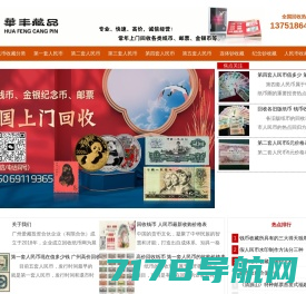 紫轩藏品官网-值得信赖的收藏品在线商城 - 图片|价格|报价|行情