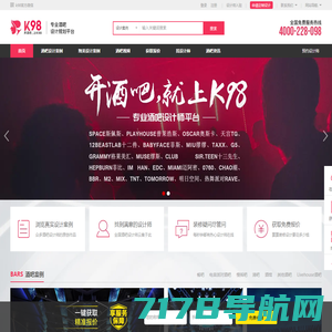 劲鳞网「Jenlyn.com」 - 金鳞舞台技术灯光师培训班官方网站