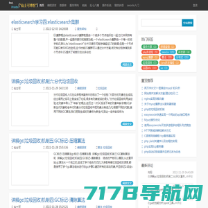 仙士可博客,技术博客,php,技术分享,php博客,