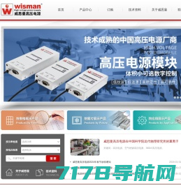 桂林狮达技术股份有限公司-专业制造|电子束|电子束焊机|真空电子束焊机|电子束熔炼炉|电子束焊接|设备