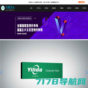 上海助立传媒宣传片制作公司_上海助立文化传媒有限公司