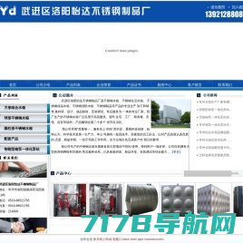 废气处理箱-玻璃钢管道-工业污水池盖板-一体化泵站厂家 - 杭州利安新材料技术有限公司
