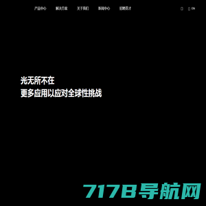 未盟(上海)电子科技有限公司_泰艺晶振,晶振经销商,电子元器件