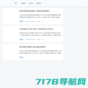 河南富米网络科技有限公司