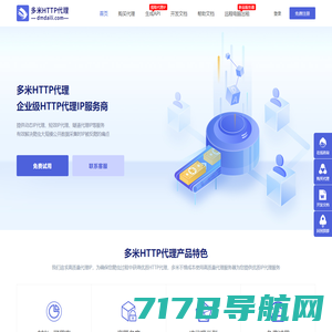 宇宙ip-动态IP-代理IP-ip加速器-代理服务器-http代理