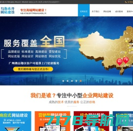 北京爱尼尔科技有限公司--专注于软件开发定制服务_北京软件开发_软件开发公司_北京软件公司_甘肃软件公司