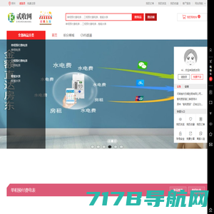 上海人民电表_上海人民电器集团科技有限公司