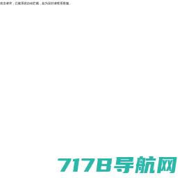 广东粤光不锈钢实业有限公司-不锈钢厨具_304不锈钢_不锈钢锅具_彩塘不锈钢