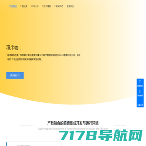 NFT中国官网 | NFTCN