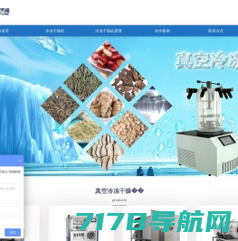 干燥设备-江苏九匀干燥设备有限公司