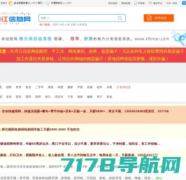 【牡丹江信息网】 - 0453信息网 - 免费好用的本地信息平台