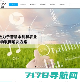 自动气象站-农业气象监测站-小型气象观测站-北京盟创伟业科技有限公司