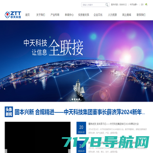 中国招标与采购网_官网_中国采购与招标网信息发布平台✅