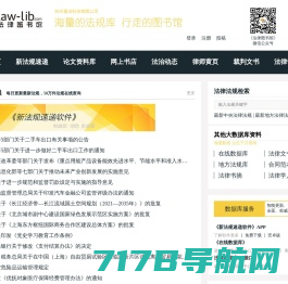 浙江大学图书馆中文网