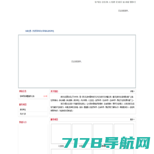 9T-广告全品类商城