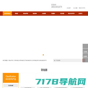 广东菱丰环保科技股份有限公司官方网站-AMCA认证成员单位