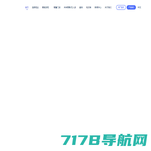 医学导航 - 医药推荐 - 健康大全 - med123.com