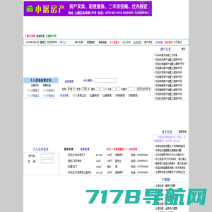 上虞房产网-二手房买卖,房屋出租,房产中介,房地产信息,上虞二手房,上虞租房