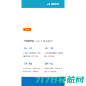 品牌SEO营销_百科优化_网站优化推广-上海锐易科技