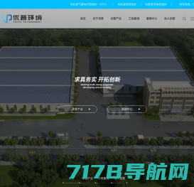RTO-两床RTO-三床RTO-旋转式RTO-宁新环保科技（上海）有限公司
