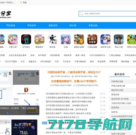 网站截图