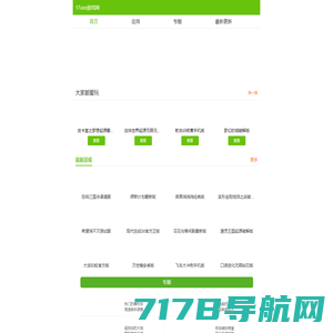 七优互联 -  香港2核2G月付19.5元