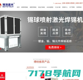 超声波塑料焊接机 - 无锡尼可超声波设备有限公司