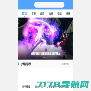 2024新开手游推荐下载平台-54手游网