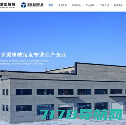 管磨机_球磨机_环保建材重型设备-亚隆重型机械集团